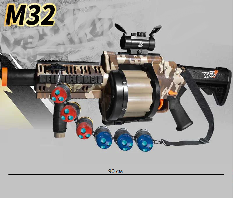 Игрушечный гранатомёт Matreshka 3х зарядный M32 мягкие пули с присосками камуфляж 90 см