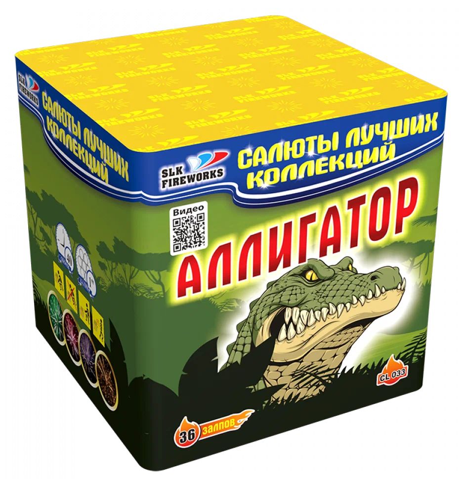 Батарея салютов Slk fireworks Аллигатор CL033 36 залпов