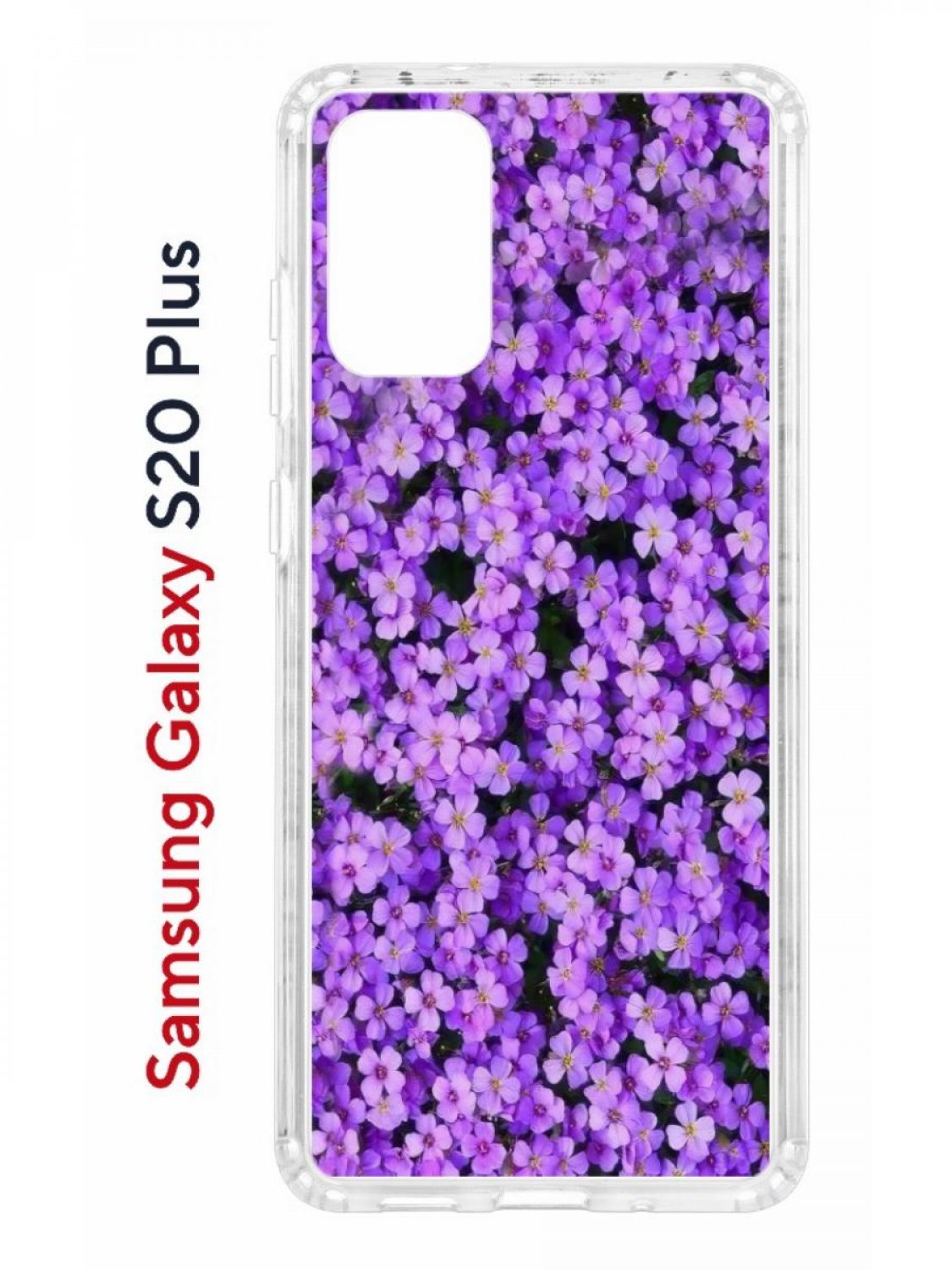 Чехол на Samsung Galaxy S20 Plus Kruche Print Обриета,противоударный бампер с принтом