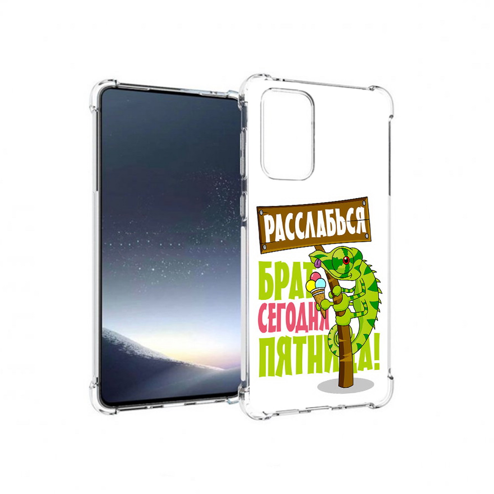 

Чехол MyPads Tocco для Samsung Galaxy A73 пятница (PT226913.548.562), Прозрачный, Tocco
