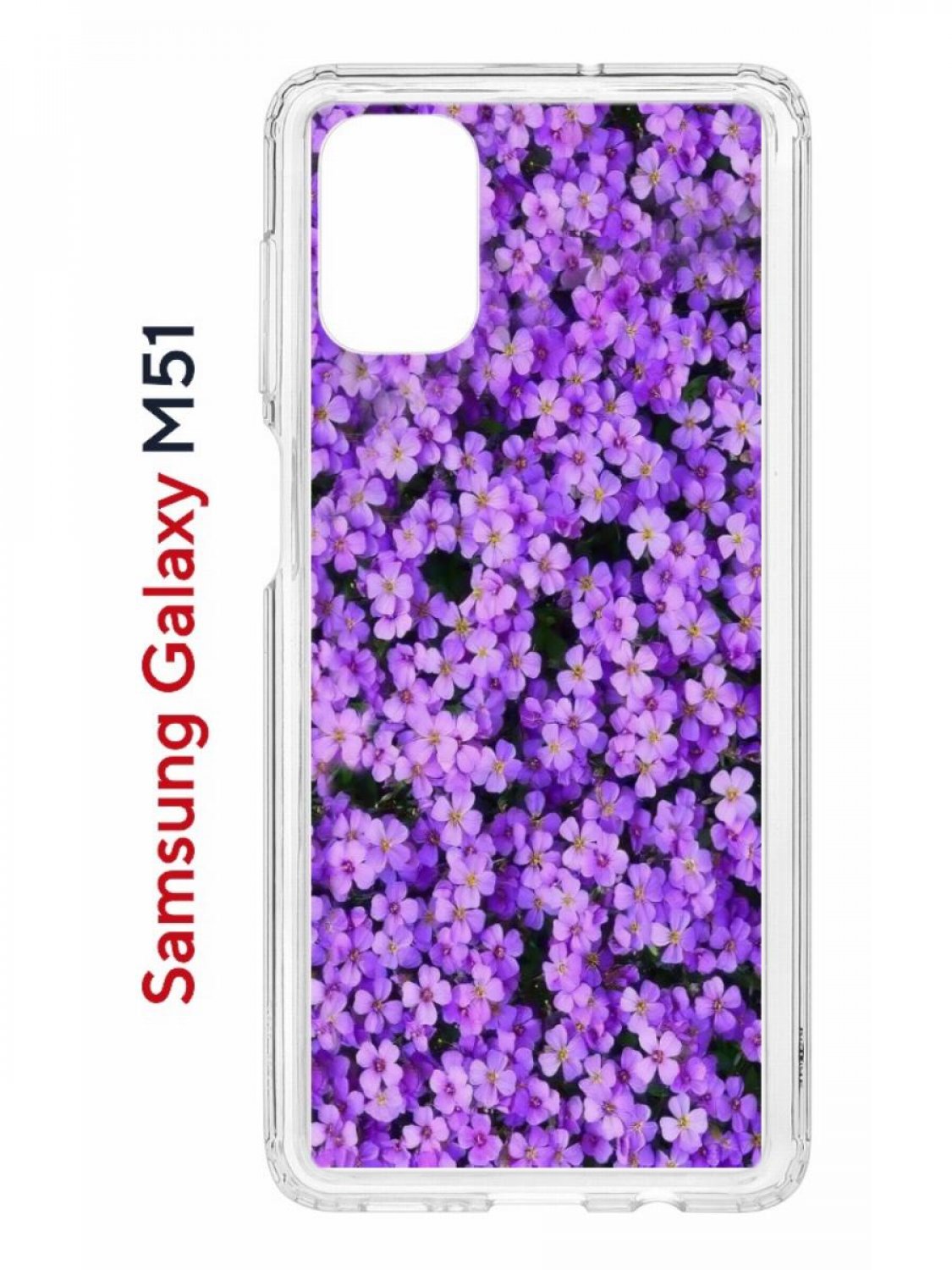 

Чехол на Samsung M51 с принтом Kruche Print Обриета,противоударный бампер,с защитой камеры, Прозрачный;фиолетовый;зеленый;белый, Самсунг Галакси М51