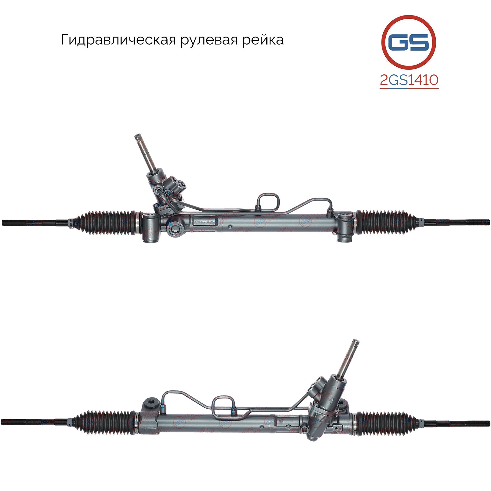 

Рулевая рейка GS Chevrolet Orlando 2010-, Chevrolet Cruze 2009- 2GS1410, 0900085; 13278338; 13314163; 13330663; 13337675; 13360117; H2019U; CR214; 05R00553; R20571NW; R20571RB; R20572RB; CR9010KIT
