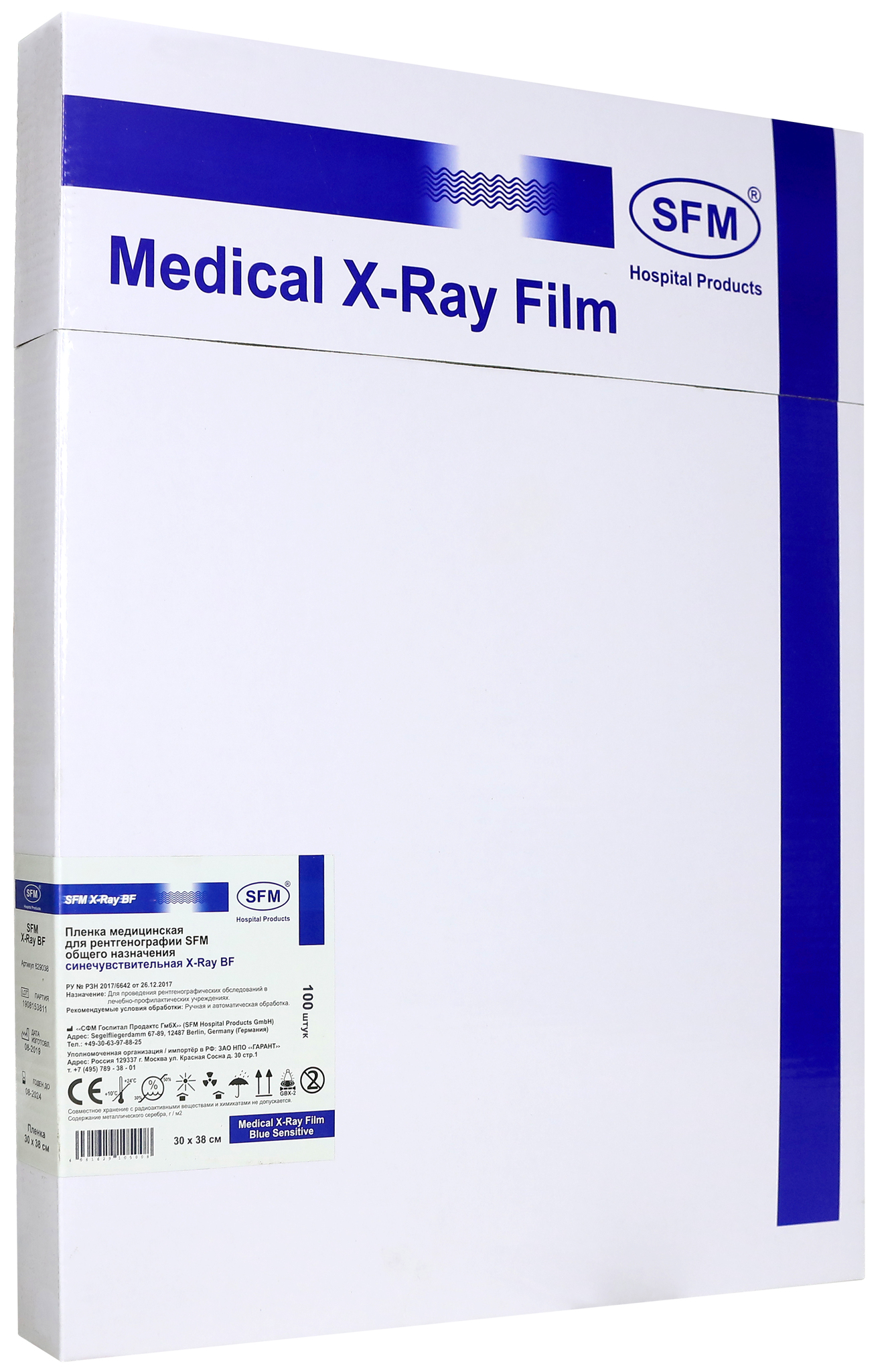 

Рентгеновская пленка синечувствительная SFM X-Ray BF 30х38 см