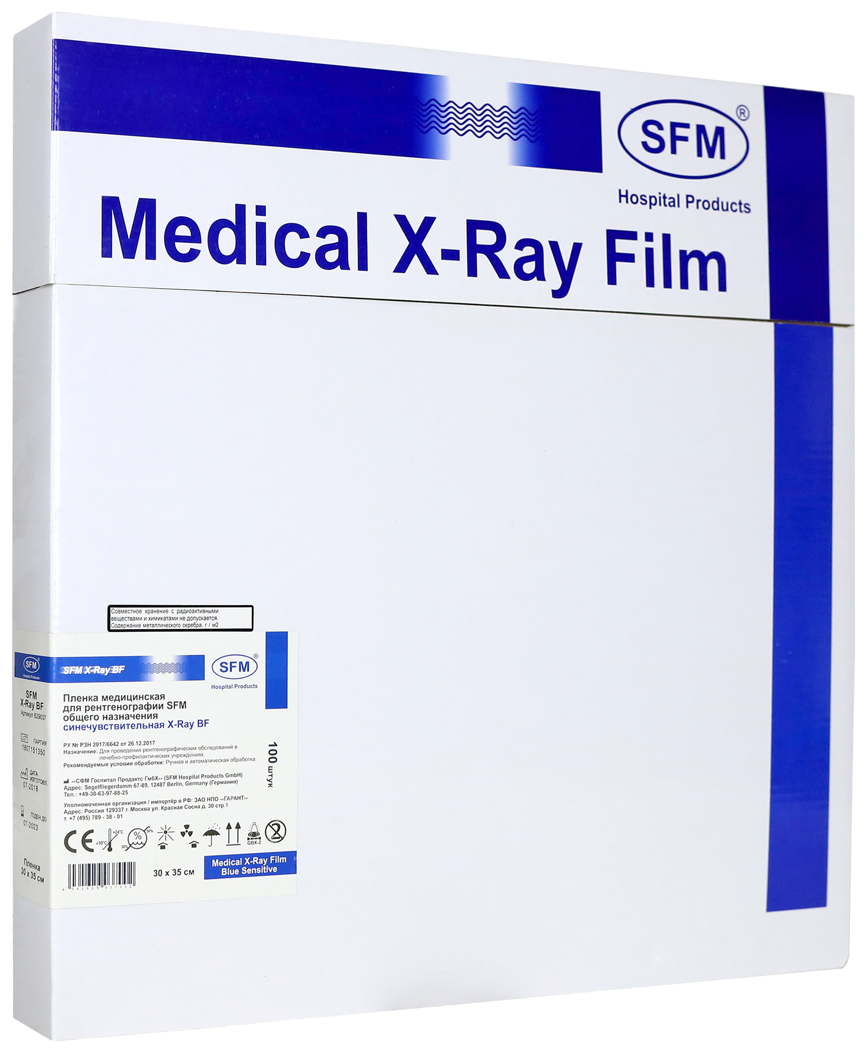 

Рентгеновская пленка синечувствительная SFM X-Ray BF 30х35 см