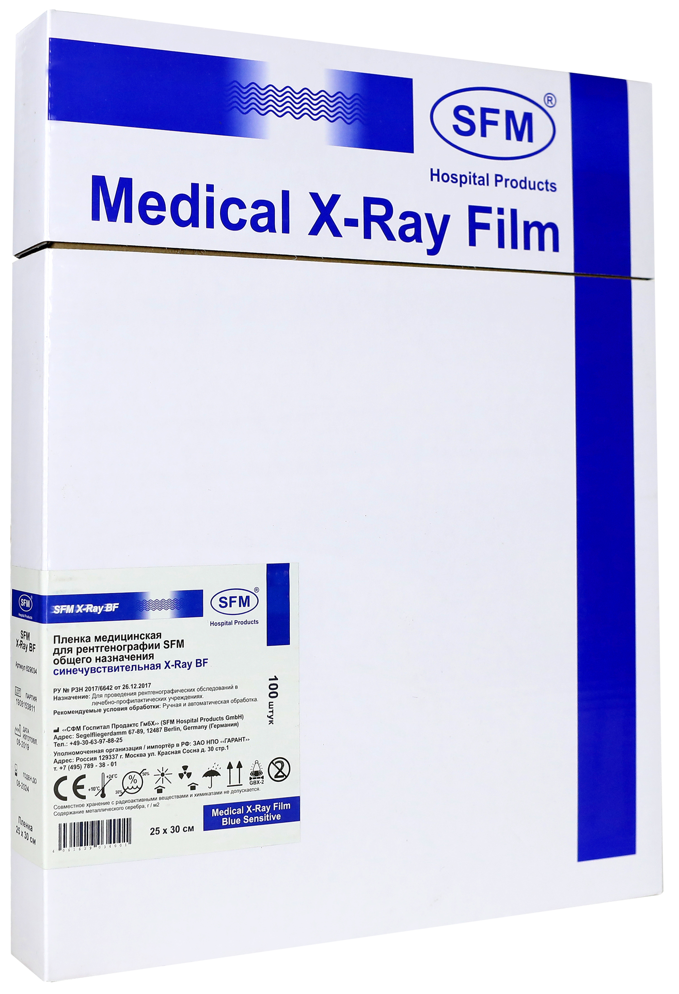 

Рентгеновская пленка синечувствительная SFM X-Ray BF 25х30 см