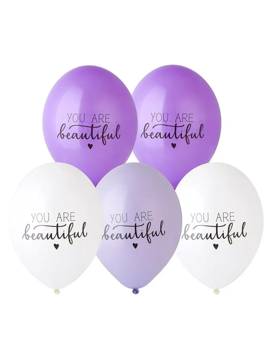 Воздушные шары Веселая Затея You are beautiful 3 цвета 5 шт