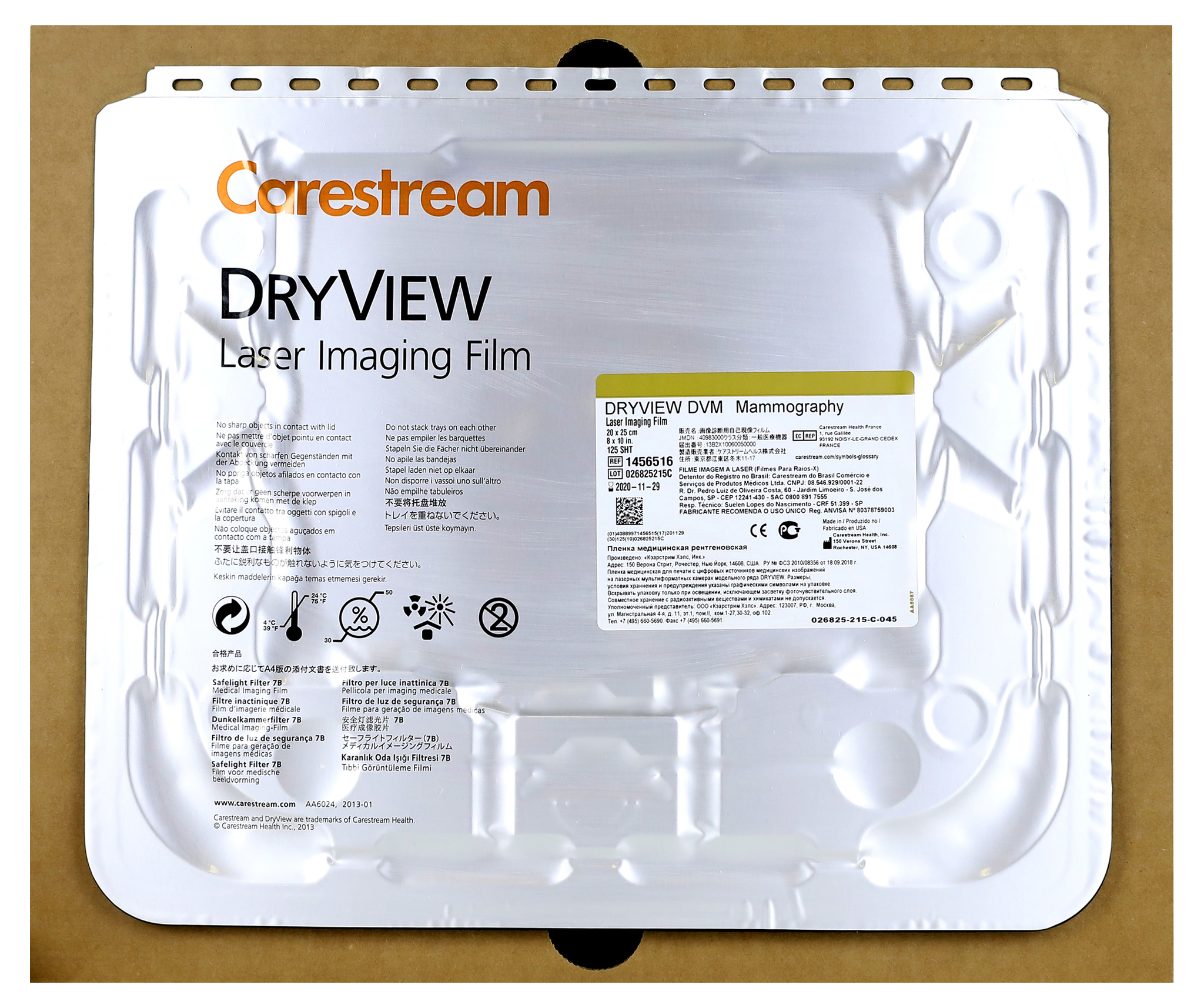 Купить Рентгеновская пленка Сarestream Health DVM листы 20х25 см 125 шт., Carestream Health