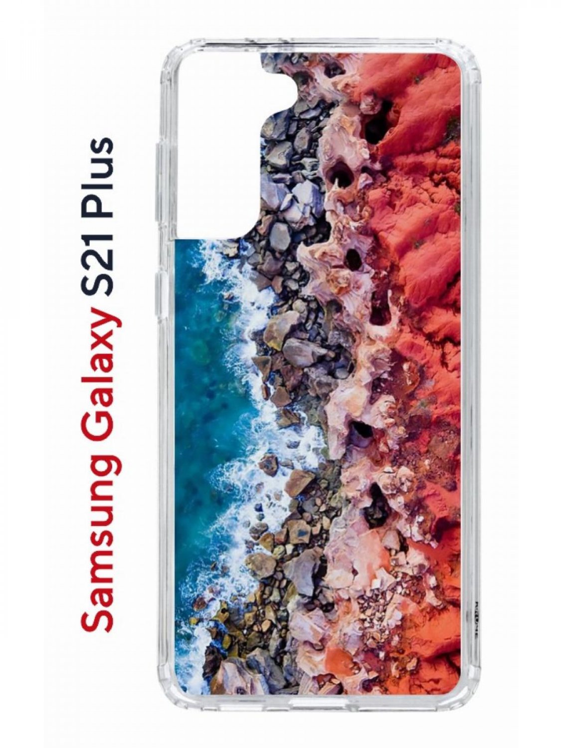 Чехол на Samsung S21 Plus Kruche Print Морской берег,противоударный бампер с принтом
