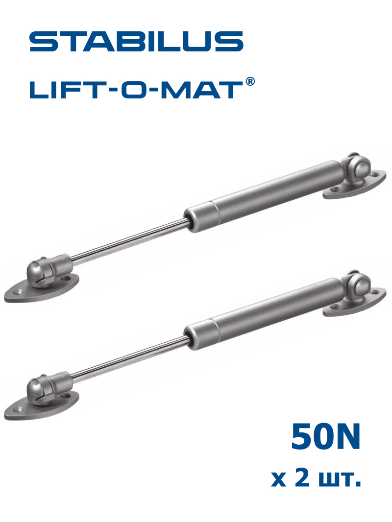 Мебельные газлифты Stabilus Lift-O-Mat 6278SA, 50N, комплект из 2-х шт