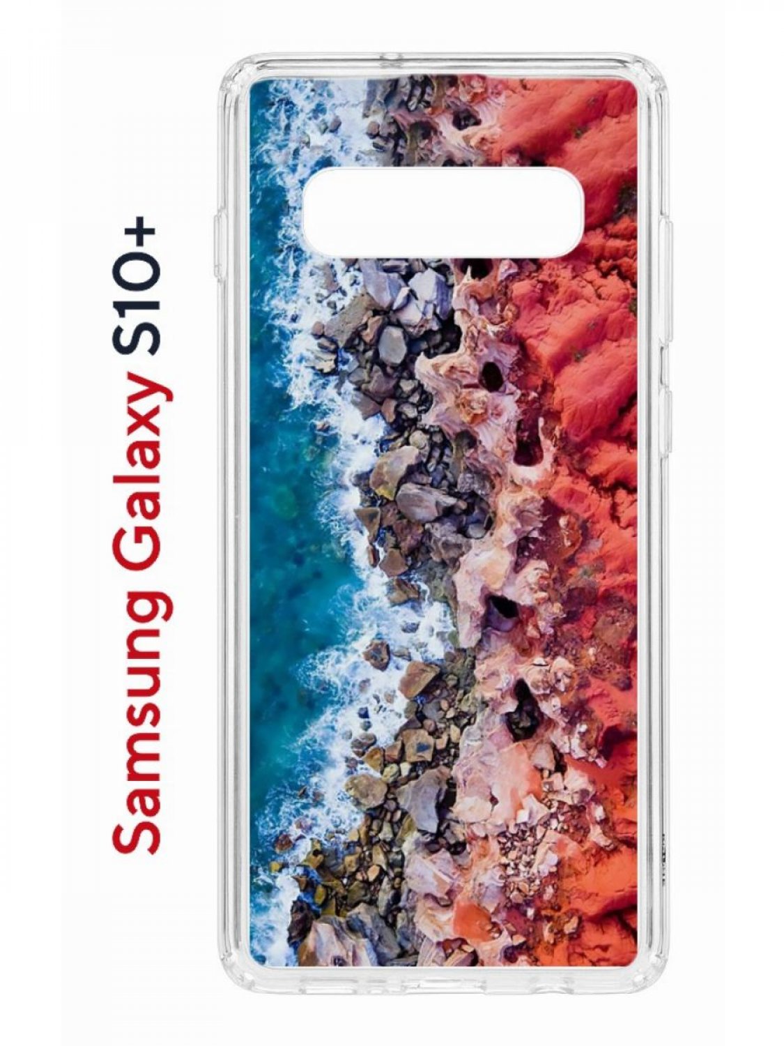Чехол на Samsung S10 Plus Kruche Print Морской берег,противоударный бампер с принтом