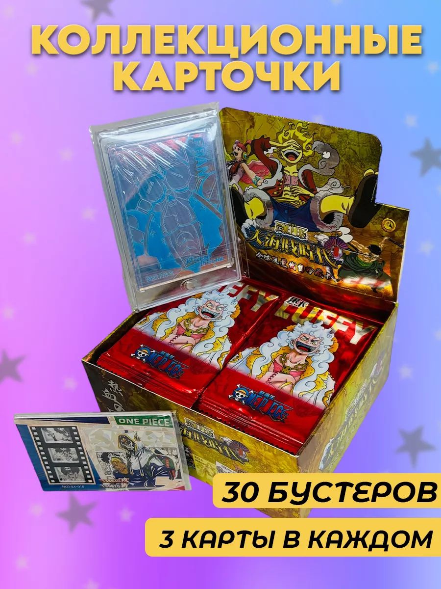 

Коллекционные карточки аниме Ван Пис One Piece, 30 бустеров, CardAnime