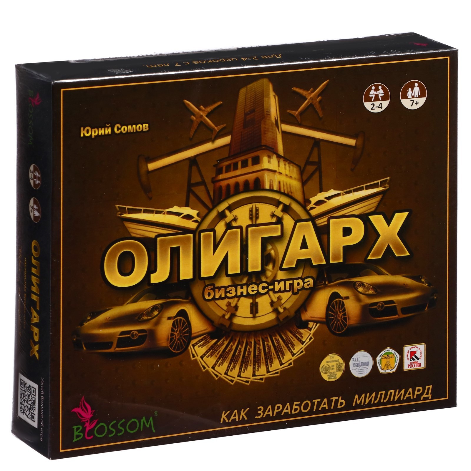 Игра Олигарх