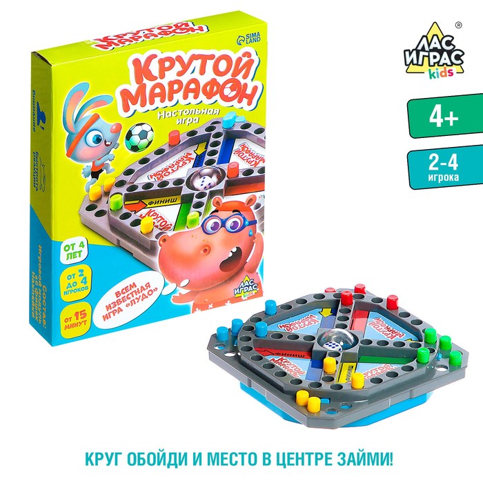 Настольная игра «Крутой марафон», лудо danko toys настольная игра развивай интеллект iq марафон