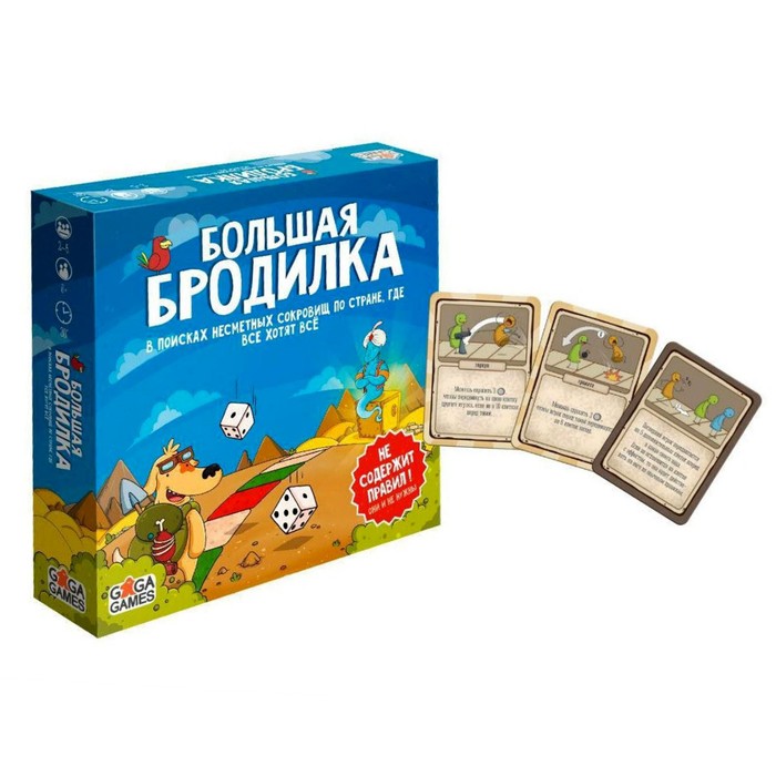 фото Игра-ходилка «большая бродилка» gaga games