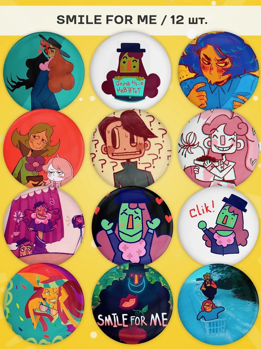

Значки FunComics Smile For Me 12 шт, Smile For Me