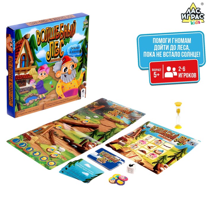 

Настольная игра «Волшебный лес», Лас Играс KIDS