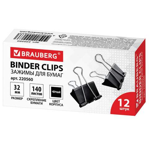 Зажимы для бумаг Brauberg 220560, 32 мм., 12 штук (3 упаковки)