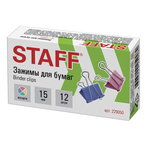 Зажимы для бумаг Staff 229050, 15 мм., 12 штук (20 упаковок)