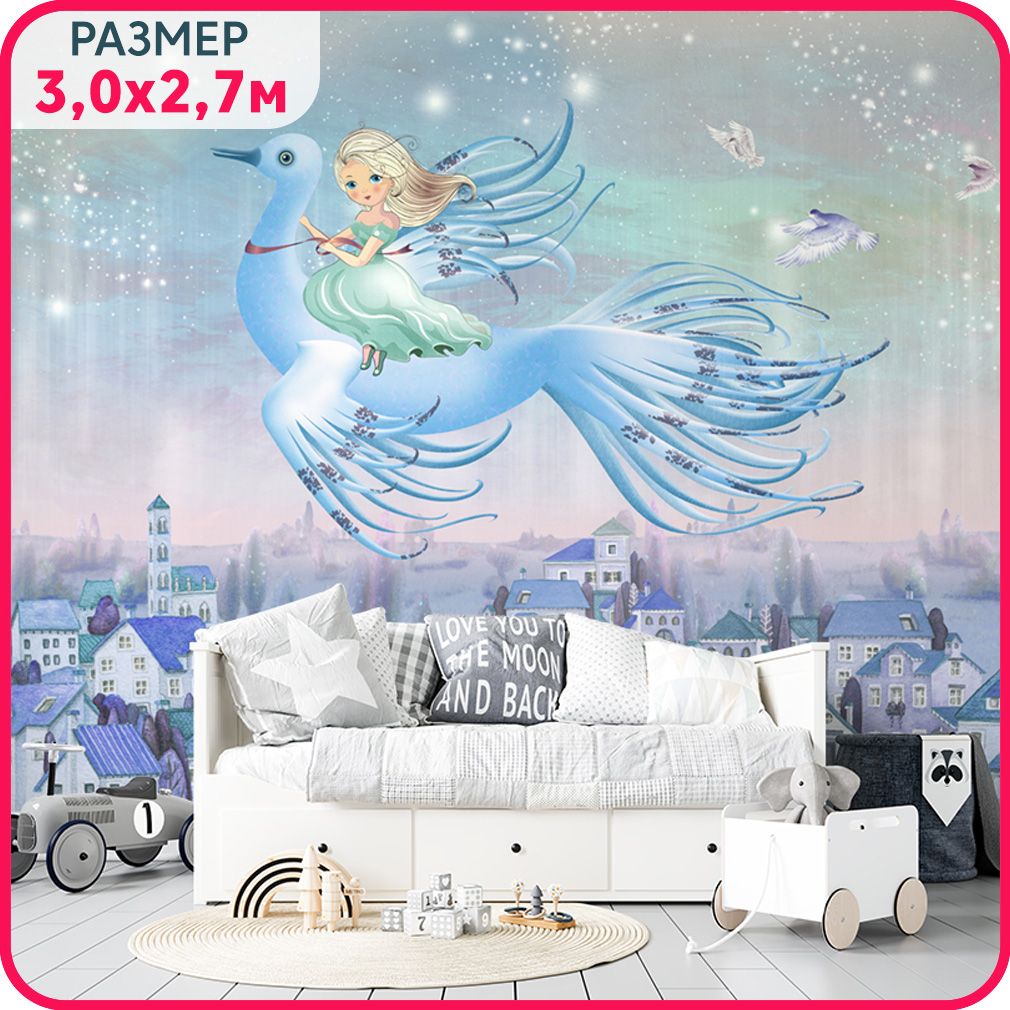 

Фотообои детские на стену MOBI DECOR "Сказочная принцесса - голубой закат" моющиеся для де, Сказочная принцесса - крошка