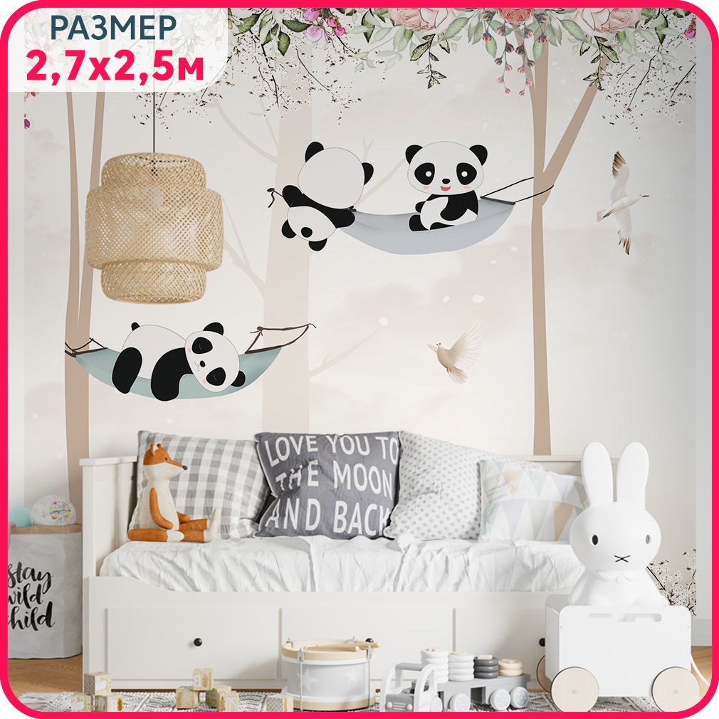 

Фотообои детские на стену MOBI DECOR "Панды на деревьях" для мальчика и для девочки 270x25, Белый;коричневый;черный, Панды - флизелин