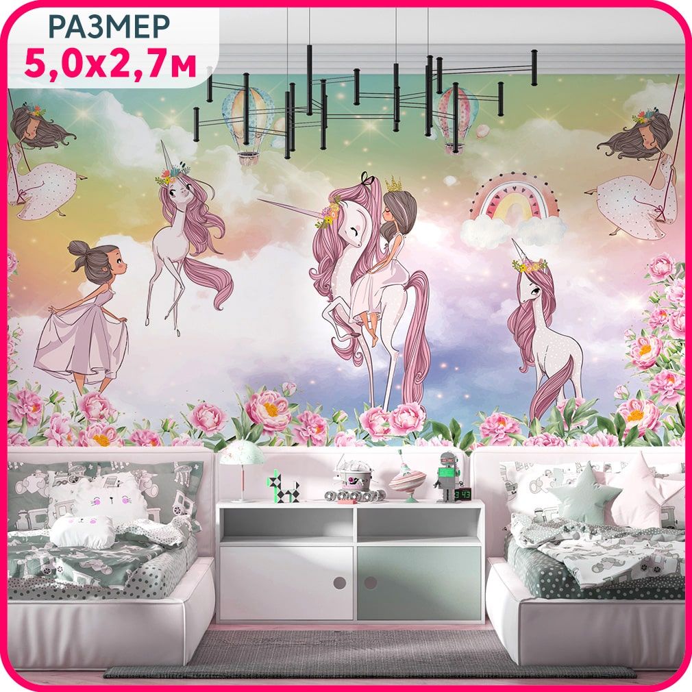 

Фотообои детские моющиеся MOBI DECOR "Принцесса, единорог, цветы" флизелиновые на стену в, Разноцветный, Принцесса - крошка
