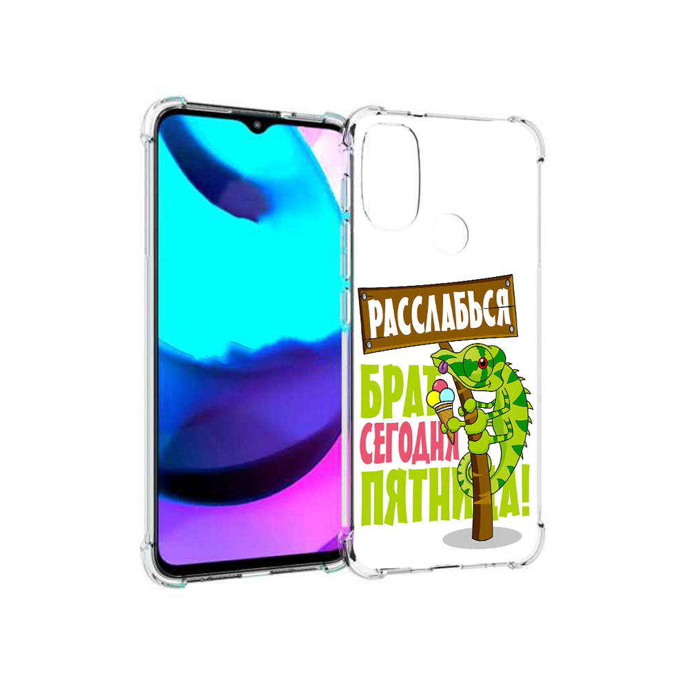 

Чехол MyPads Tocco для Motorola Moto E20 пятница (PT162039.356.562), Прозрачный, Tocco
