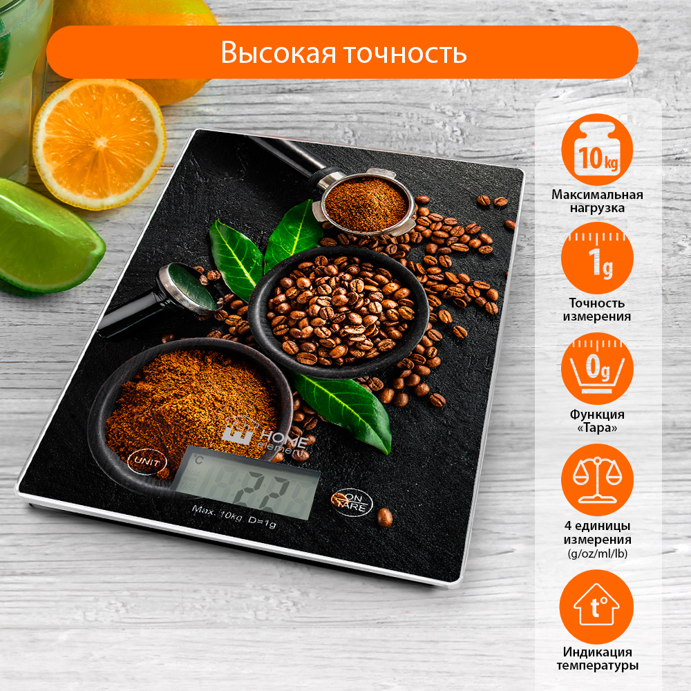 Весы кухонные Home Element HE-SC932 коричневый