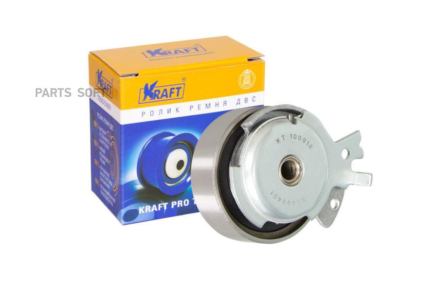 

Натяжной ролик ремня ГРМ Daewoo Lanos 1.3-1.5 (97-) / ZAZ Chance 1.5 (04-) OBERKRAFT KRAFT