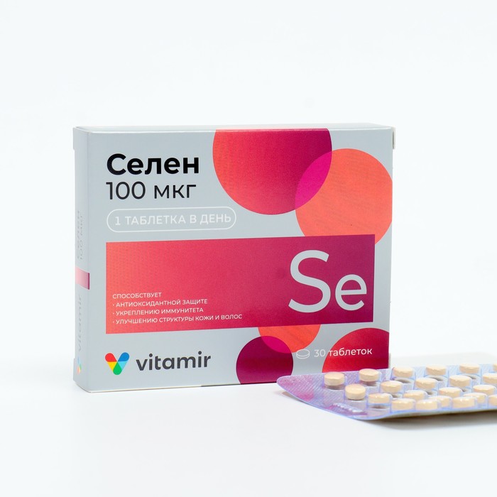 

Селен Витамир, 30 таблеток