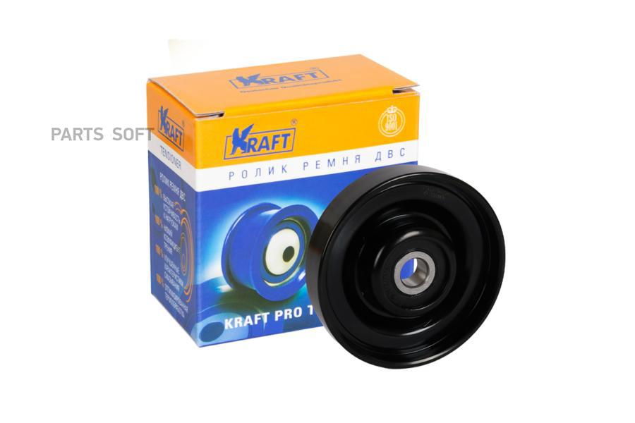 

Натяжной ролик приводного ремня Nissan Micra (03-11) OBERKRAFT KRAFT KT100969