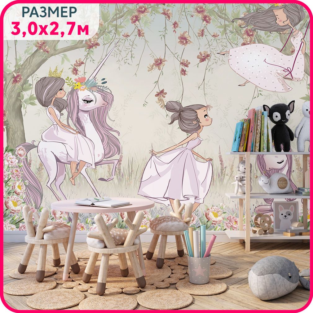

Фотообои детские моющиеся MOBI DECOR "Принцесса, единорог, цветы 2" флизелиновые на стену, Разноцветный, Принцесса - крошка