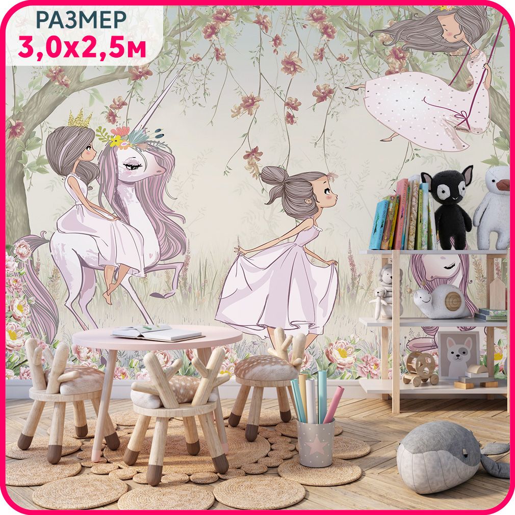 

Фотообои детские моющиеся MOBI DECOR "Принцесса, единорог, цветы 2" флизелиновые на стену, Разноцветный, Принцесса - крошка