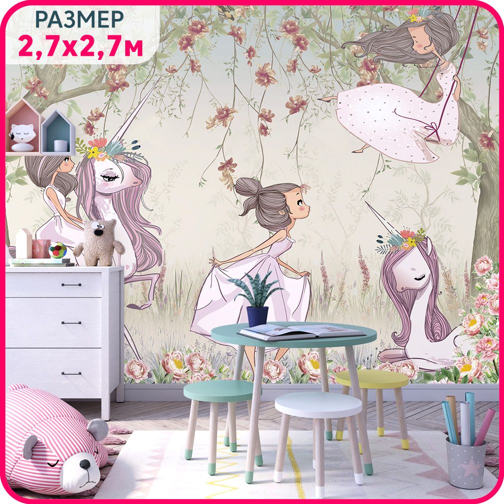 

Фотообои детские моющиеся MOBI DECOR "Принцесса, единорог, цветы 2" флизелиновые на стену, Разноцветный, Принцесса - крошка