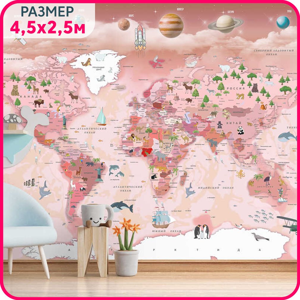

Фотообои детские моющиеся MOBI DECOR "Карта мира детская" на стену для мальчика или для де, Голубой;коричневый;зеленый, Карта мира детская - крошка