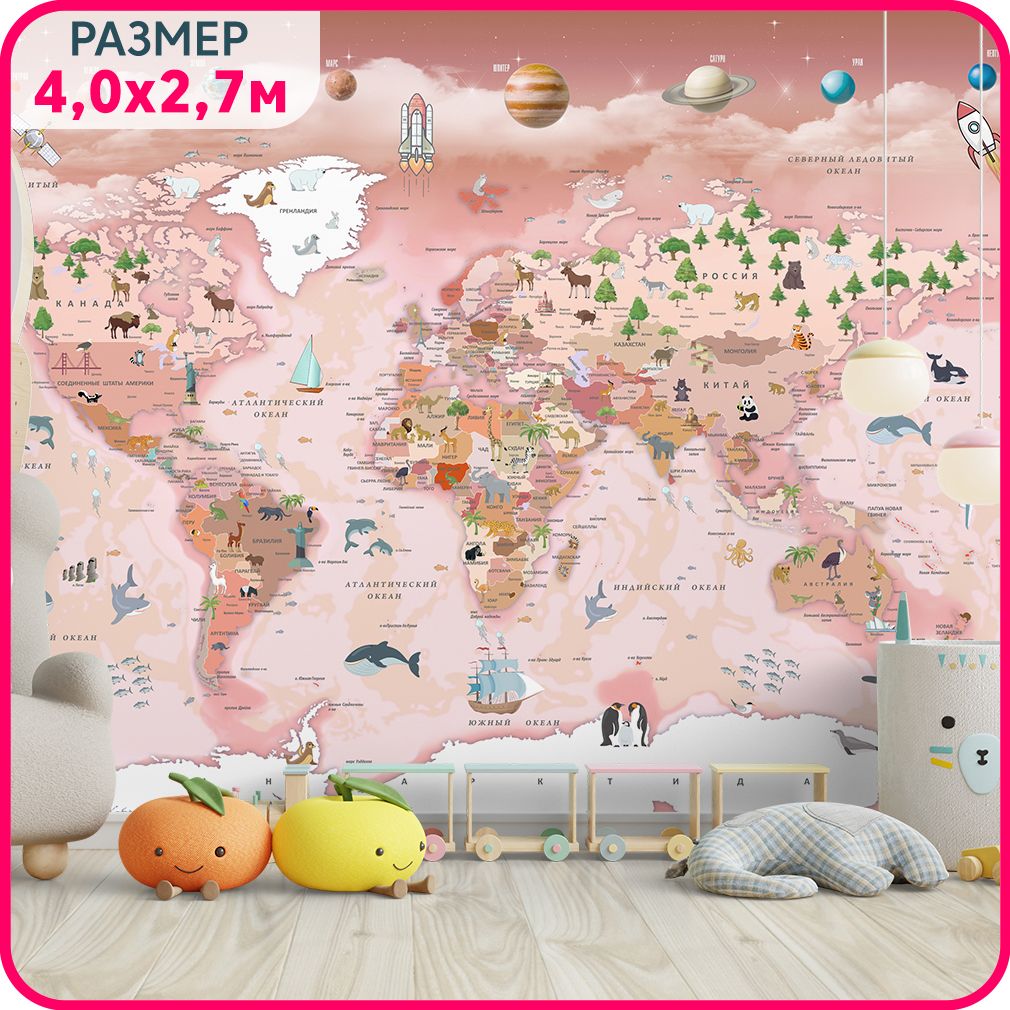 

Фотообои детские моющиеся MOBI DECOR "Карта мира детская" на стену для мальчика или для де, Голубой;коричневый;зеленый, Карта мира детская - крошка