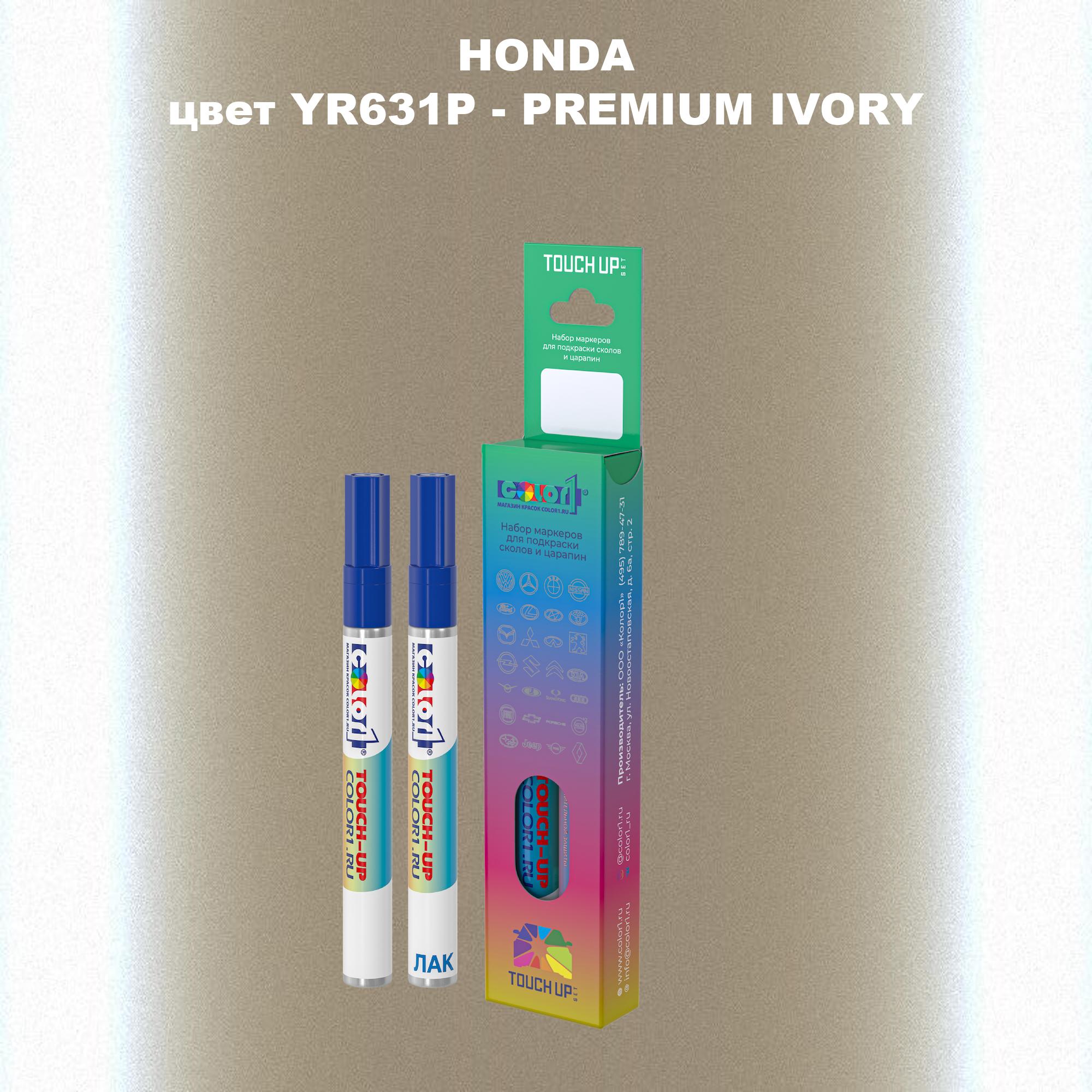 

Маркер с краской COLOR1 для HONDA, цвет YR631P - PREMIUM IVORY, Прозрачный