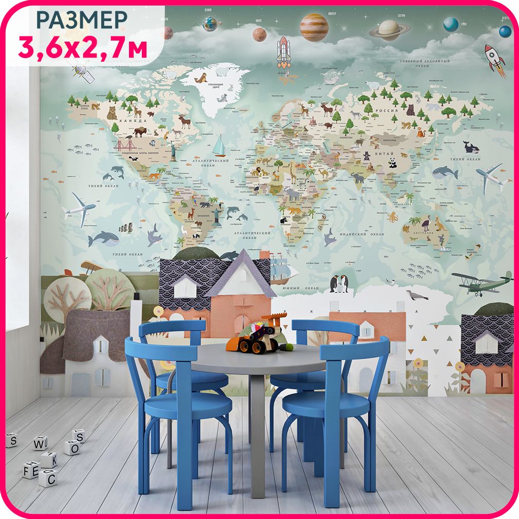 

Фотообои детские моющиеся MOBI DECOR "Карта мира детская" на стену для мальчика или для де, Голубой;коричневый;зеленый, Карта мира детская - крошка