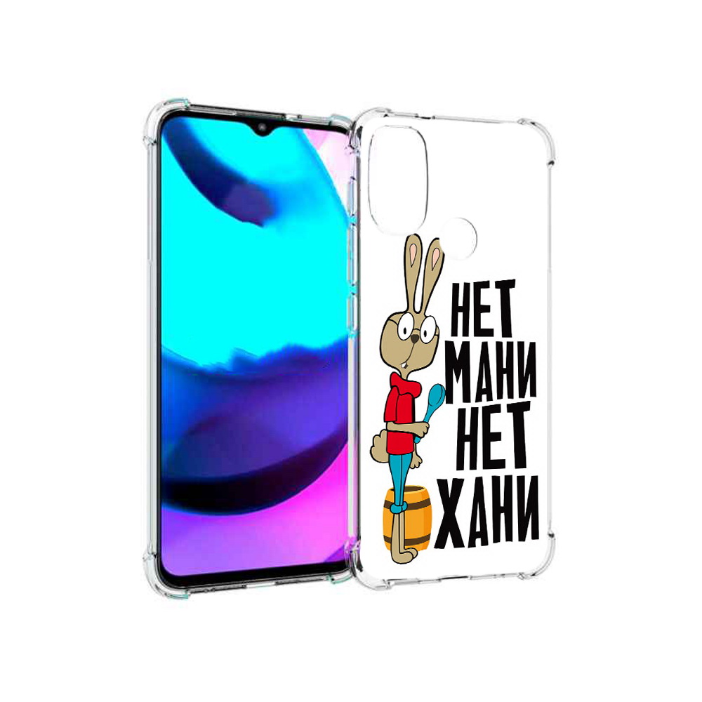 

Чехол MyPads Tocco для Motorola Moto E20 нет мани нет хани (PT162039.356.521), Прозрачный, Tocco