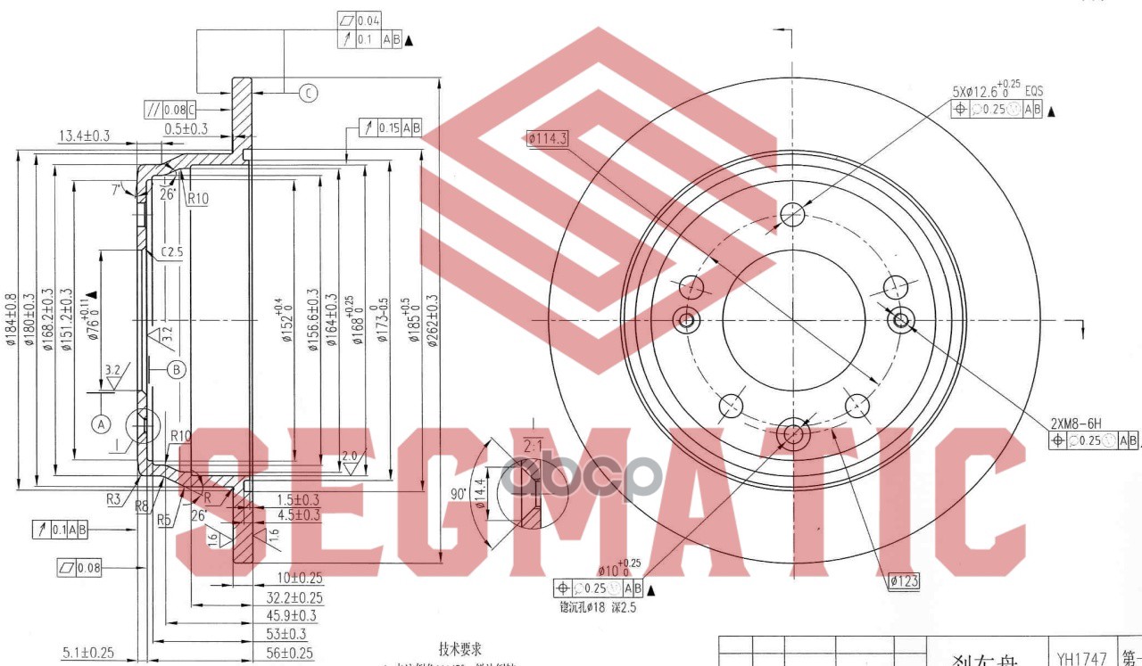 

Диск Тор. Зад. Kia Ceed 06-, Pro Ceed 08- SEGMATIC арт. SBD30093053