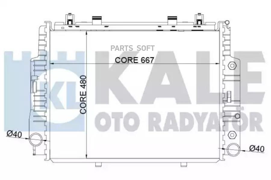 Радиатор KALE OTO RADYATOR 351300