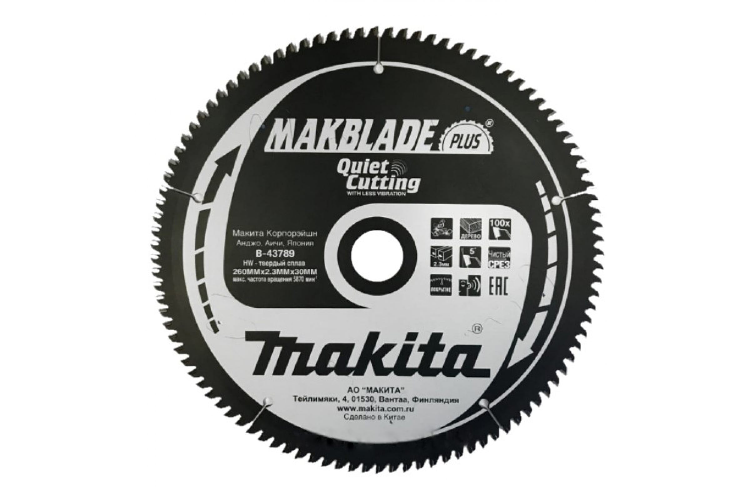 

Пильный диск для дерева 260X30X1.8X100T MAKBLADE PLUS Makita B-43789, B-43789
