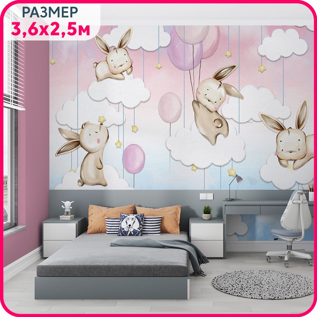 

Фотообои детские моющиеся MOBI DECOR "Зайцы. Облака. Шары" флизелиновые на стену в детскую, Розовый;бежевый;белый, Зайцы - крошка