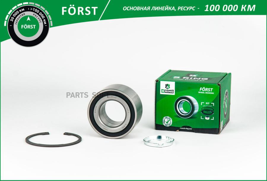 

Подшипник Ступицы B-RING арт. BK2833