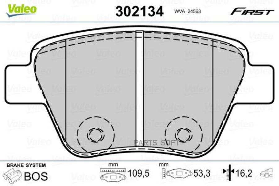

Тормозные колодки Valeo дисковые 302134