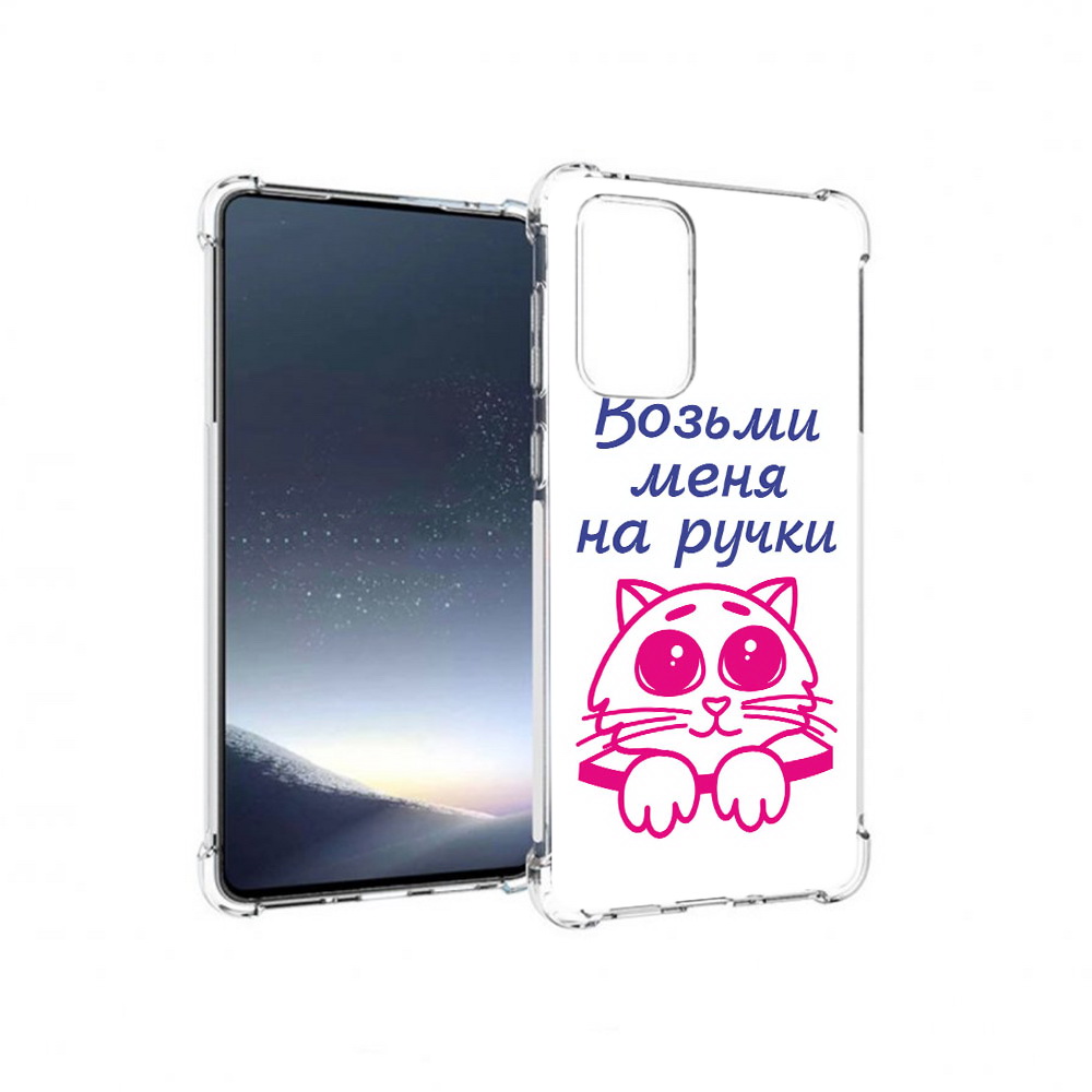 

Чехол MyPads Tocco для Samsung Galaxy A73 мяу (PT226913.548.491), Прозрачный, Tocco