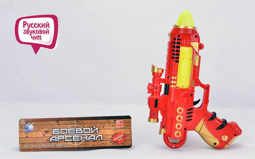 Бластер игрушечный Nomark на батарейках T54D3480