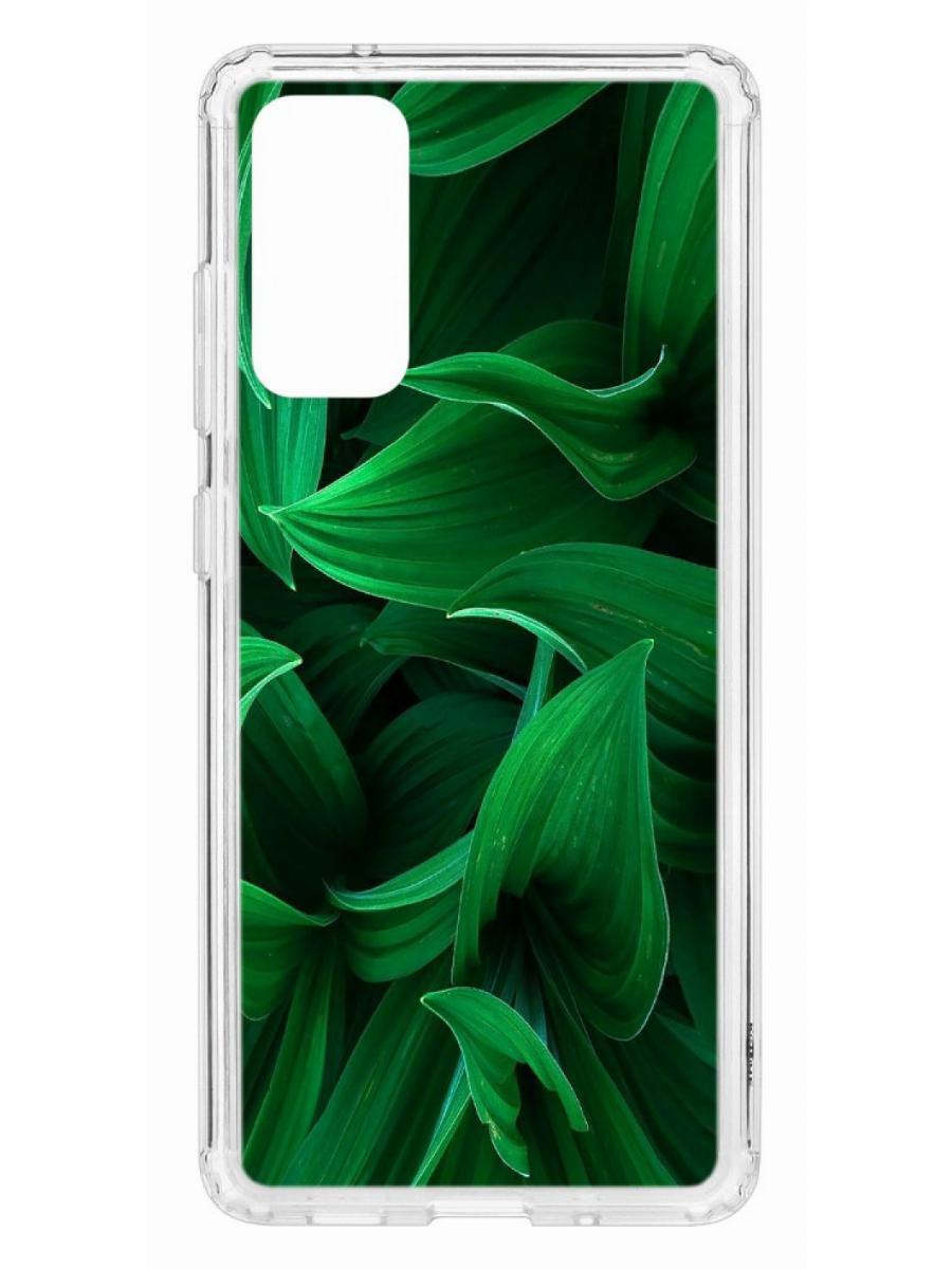 Чехол на Samsung Galaxy S20 FE Kruche Print Grass