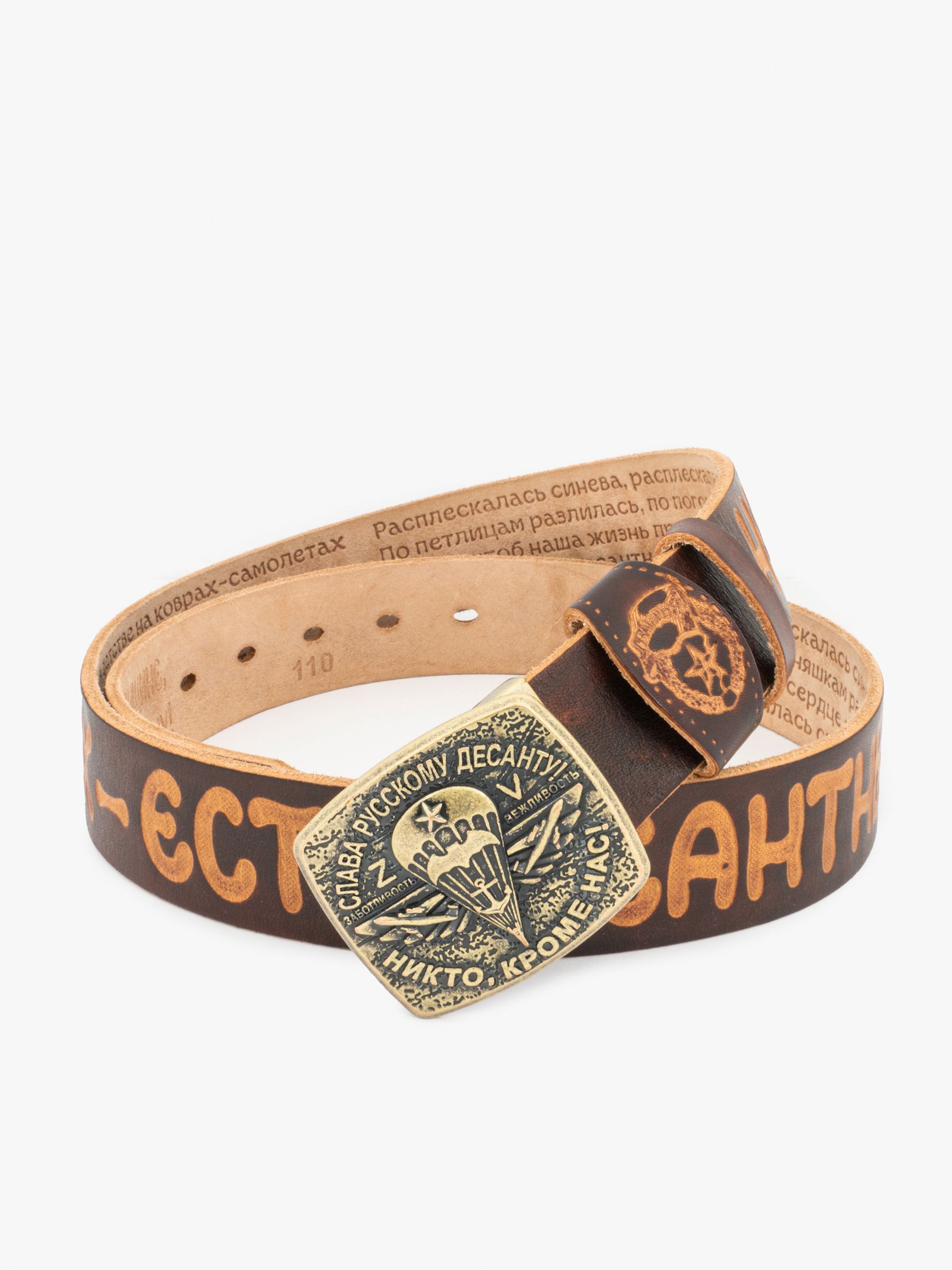 

Ремень мужской Великоросс 939 каштановый XL, Коричневый, 939