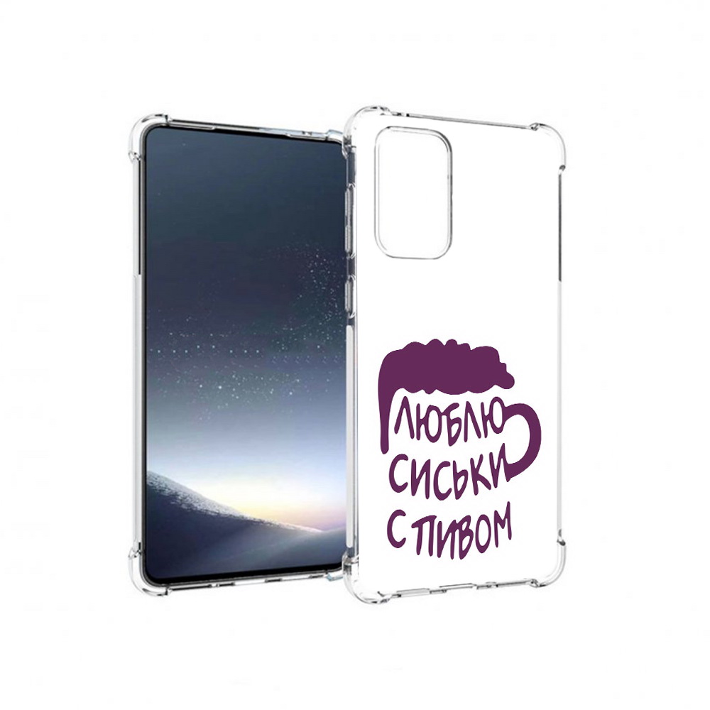 

Чехол MyPads Tocco для Samsung Galaxy A73 люблю пить кружка (PT226913.548.453), Прозрачный, Tocco