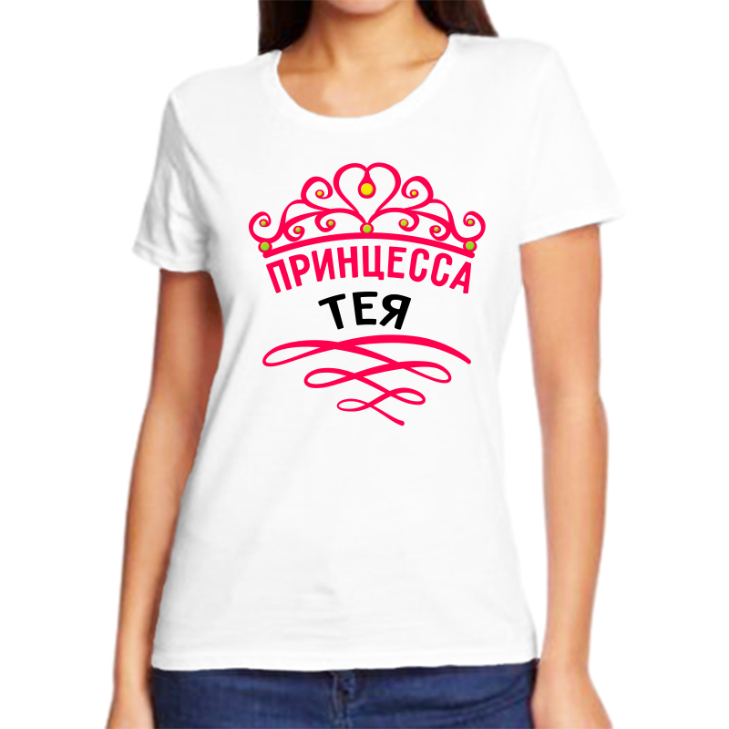 

Футболка женская белая 70 р-р принцесса тея, Белый, fzh_princessa_Teya
